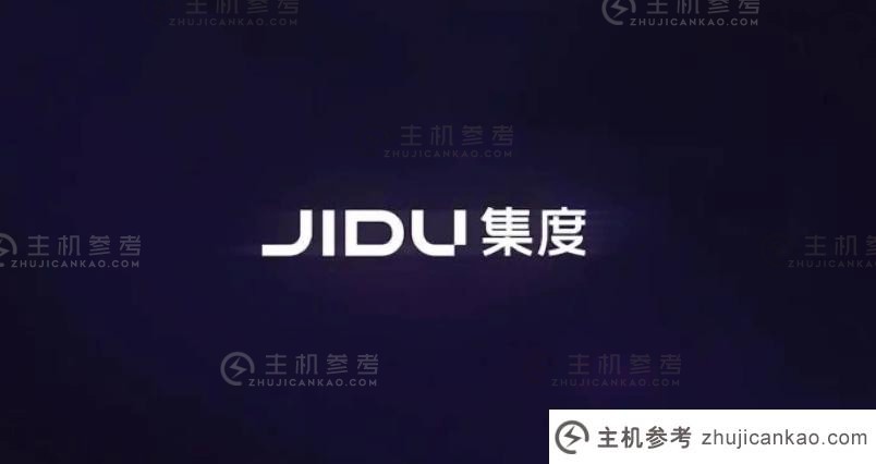 Jidu Automobile的公司名称已更改为“ Mihang Automobile”（Jidu Automobile Hamm）。_主机参考
