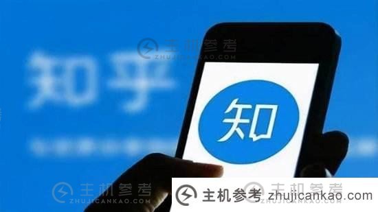 Zhihu Circle宣布离线（Zhihu改变了吗？）_主机参考