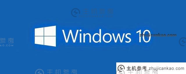 我在哪里可以找到Win10系统工具（Win10官方系统工具）_主机参考