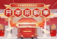 华为云,最新2021开年采购季火爆正式上线,100%性能基线,1核2G内存高性能云耀云服务器首年仅88元/年,华为云部分云产品低至1折起_主机参考