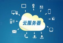 游戏行业租用云服务器该如何配置呢? - 便宜vps优惠码,免费免备案vps服务器_主机参考