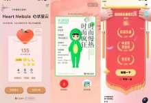 2021年三大音乐平台听歌报告发布。_主机参考
