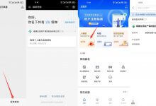 如何查询自己名下的保单_主机参考