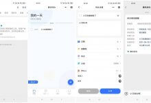在线腾讯待办事项可以预定提醒_主机参考