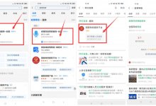 查询疫情是否对等，风险等级。_主机参考