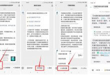 中国联通电信有免费防骚扰功能。_主机参考