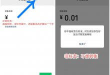 检测微信好友是否被删除的两种方法。_主机参考