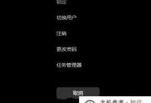 Win11没有鼠标光标怎么办？Win11鼠标没了(Win11鼠标光标没了)怎么调出来_主机参考
