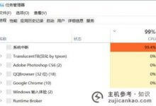 Win11资源管理器卡住:如何修复(Win11资源管理器卡住)_主机参考