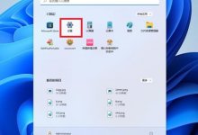 Win11电脑如何开启色盲模式(win10有色盲模式吗)_主机参考
