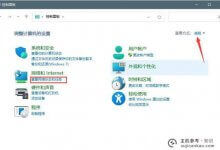 Win11 Microsoft帐户无法登录Win11 Microsoft帐户。错误的解决方案(登录win10微软账号出错怎么办)_主机参考