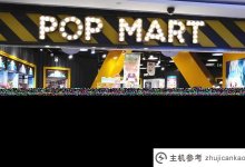 首尔POP MART正式开业!为了第一家海外旗舰店!(韩国POP MART实体店)_主机参考
