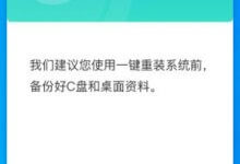 u盘重装Win7系统怎么操作？u盘重装系统图形版教程_主机参考
