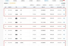 王萌公司申请注册萌主播商标库存快乐讲述人王萌的商业地图_主机参考