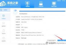 如何重装win7系统？如何一键重装win 7(windows 7系统一键)_主机参考