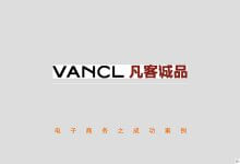 诚品否认官网关闭是系统升级！(如何注销凡客诚品)_主机参考