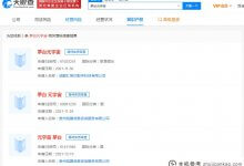 茅台袁宇商标被多方抢注。茅台进入袁宇。_主机参考