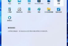 Win11如何一键复位Win11？一键复位电脑的操作步骤(Win11复位系统)_主机参考