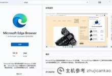 浏览器没了怎么办？没有浏览器怎么找回？(浏览器没了怎么找回？)_主机参考