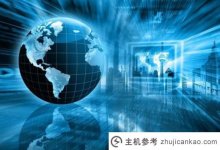 建设云站的流程是怎样的？(华为云极速站怎么样？)_主机参考