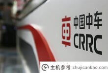 在最受赞赏的中国公司名单中，CRRC名列第一！(中国CRRC排名)_主机参考