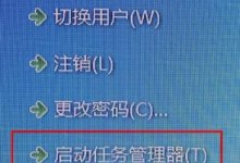 电脑莫名其妙的占用cpu (cpu占用率不满足)有哪些解决方法？_主机参考