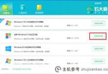 如何重装win11一键安装系统？Win11重装系统一键安装教程(Win11重装系统)_主机参考