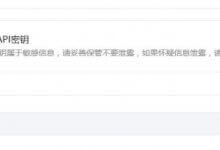 微信扫码支付的Asp.Net MVC开发_主机参考