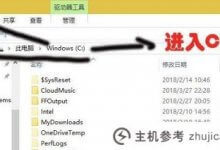 从win10应用商店下载的软件安装在哪里(如何从Win10应用商店下载软件)_主机参考