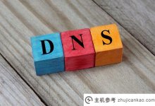 如何解决dns污染？(域名的dns污染检测)_主机参考