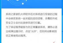 如何将Win10重装成专业版Windows10专业版重装步骤(重装Win10专业版)_主机参考