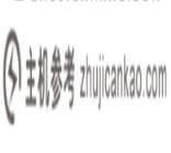微信开发的吐司提示插件实例_主机参考