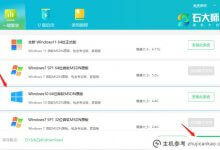 如何自己重装Win10系统可以教你一键重装Win10(如何一键重装win10)_主机参考