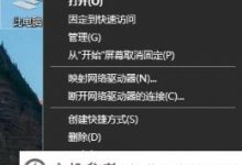 Win10无法安装net framework 3.5。如何解决. net framework 3.5安装失败的问题_主机参考