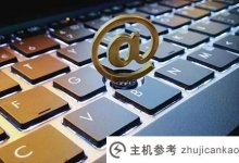 从网上自助建站的经验，谈谈公司的建站技巧(如何自助建站)。_主机参考