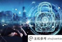 自助建站系统好不好？公司网站选择技巧总结_主机参考