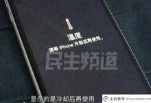 花了4000多块钱买的“苹果”，不到2个小时就懵了。女:我买了块砖？_主机参考
