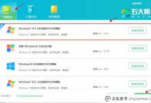 技嘉电脑重装系统步骤技嘉电脑一键重装系统win7_主机参考