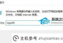 Win11微信不能拖拽文件。如何解决这个问题(win10电脑微信不能拖拽文件)_主机参考