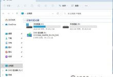 Win11这台pc的六个丢失的文件夹(Windows文件夹丢失)_主机参考