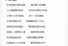 如何关闭任务栏中的热门搜索(Win10/Win11 universal)(如何关闭Win10任务栏中的搜索)_主机参考