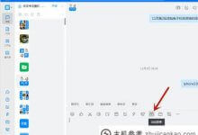直播美甲课怎么操作？如何操作直播美甲课教程(如何使用直播美甲课)_主机参考