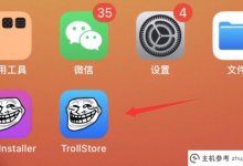 终于！iOS15.1Filza正式版超级稳定，不重启(ios15.0.2一直在准备更新)_主机参考