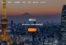 RAKsmart新客户充值福利以及每月低至1.99美元的特殊单机服务器和云服务器。_主机参考