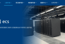 JTTI香港大带宽服务器独家50M+ BGP无限流量，月付144美元。_主机参考