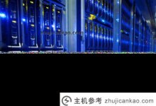 在国内租用高安全性服务器有哪些注意事项？(高安全性服务器有用吗？)_主机参考
