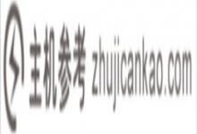 Phpstudy打开Sockets组件的方法和步骤(php stream_socket_client)_主机参考