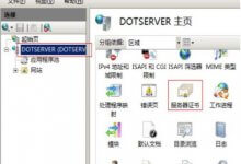 Thawte SSL证书支持安全可信的站点印章吗？_主机参考