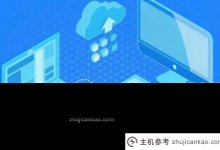美国网站服务器适合建什么行业？_主机参考