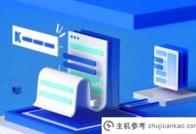 多个平台官方宣布接入文新_主机参考